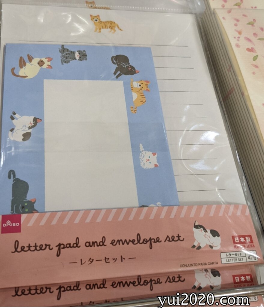 ダイソー　ミニレターセット