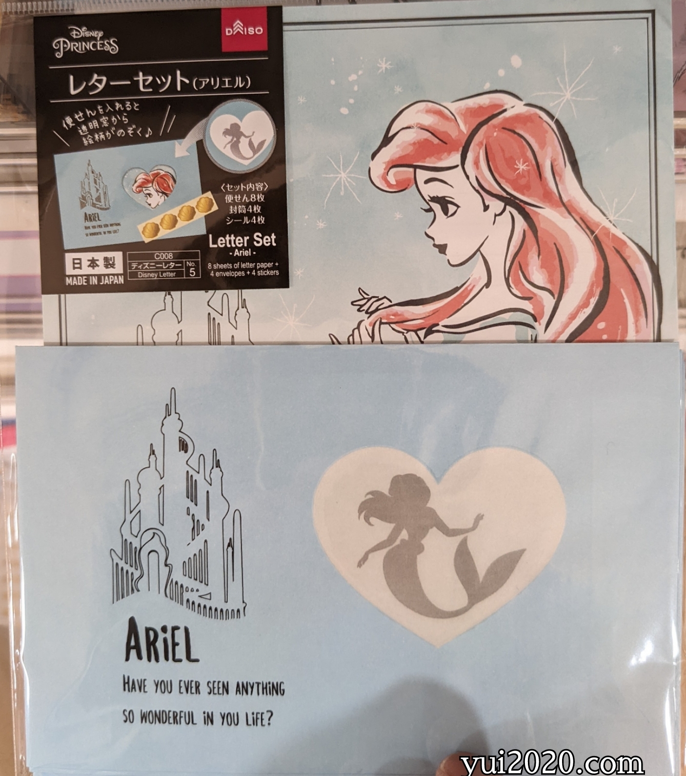 ダイソー　レターセット（アリエル）（便せん8枚、封筒4枚、シール4枚）