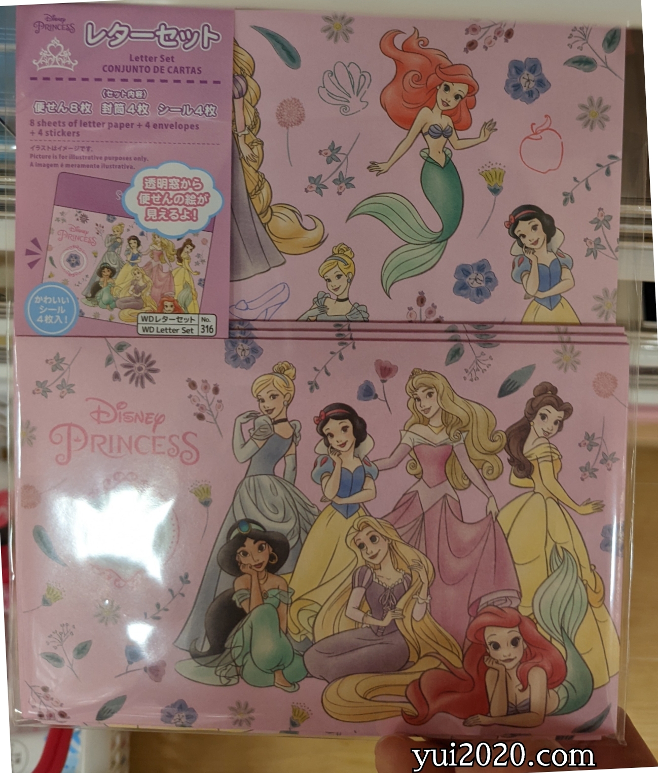ダイソー　ディズニープリンセスレターセット（便せん8枚、封筒4枚、シール4枚）