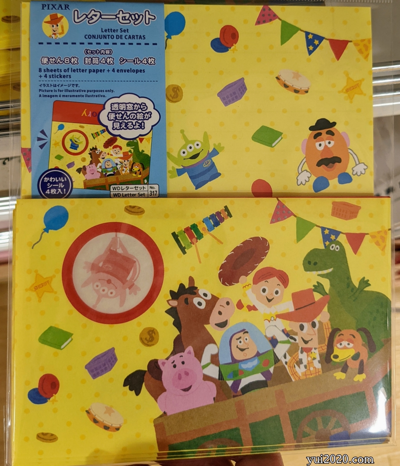 ダイソー　ピクサーレターセット（便せん8枚、封筒4枚、シール4枚）