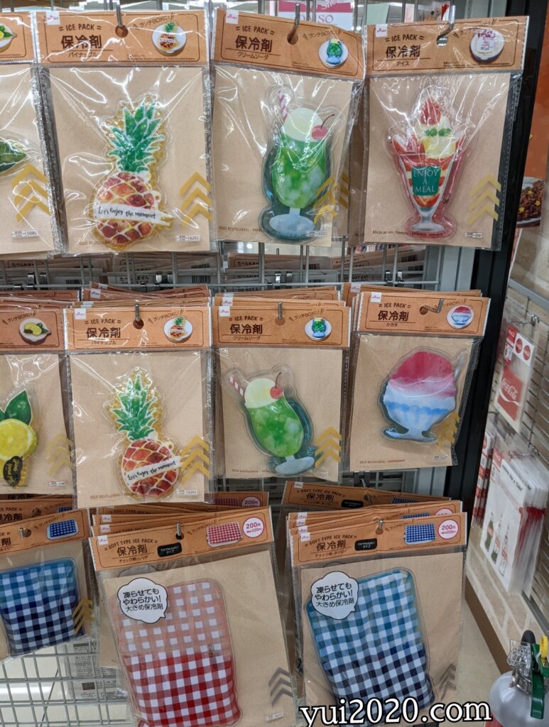 ダイソー 保冷剤