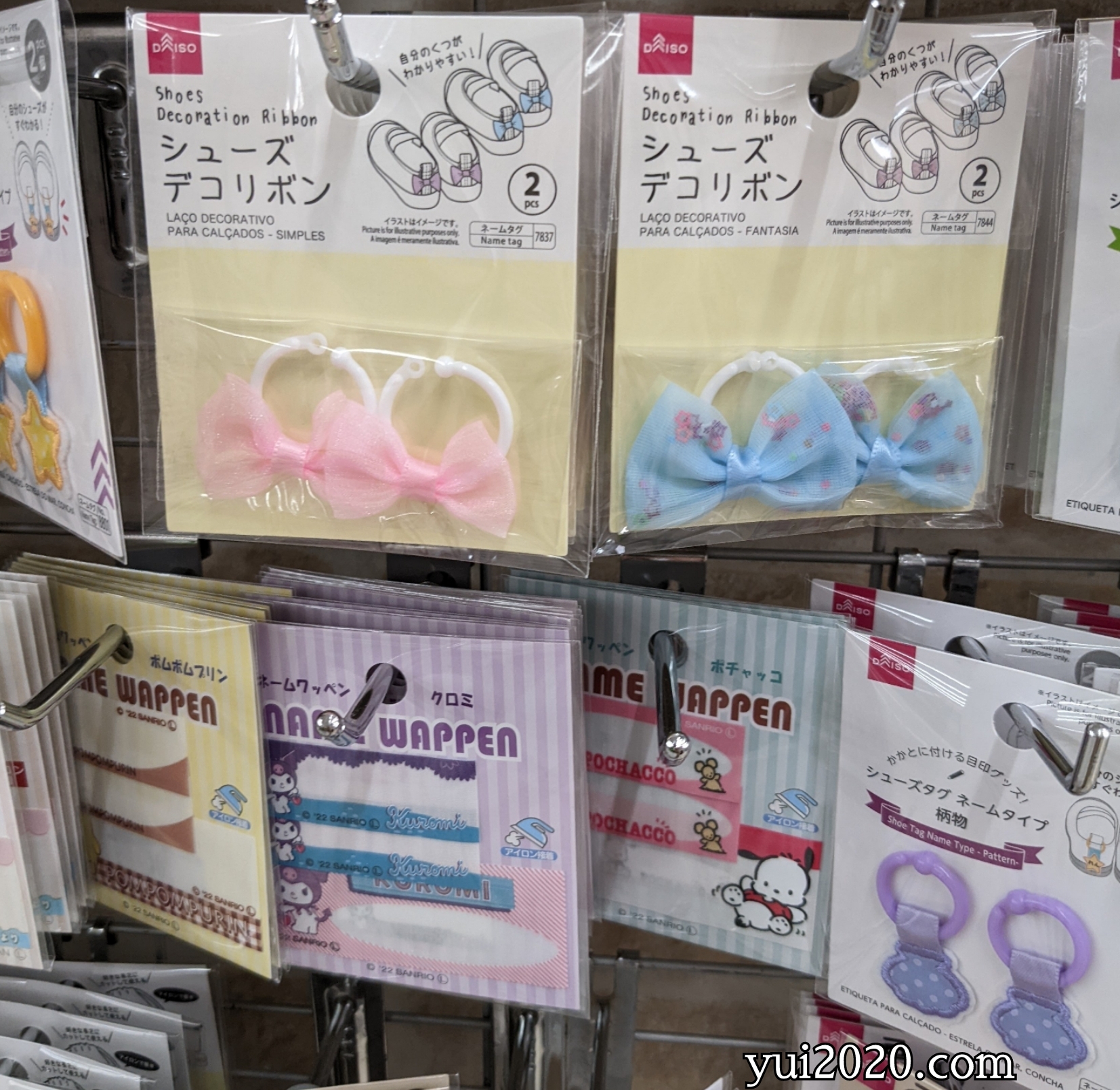 ダイソー　シューズデコリボン、ネームワッペン、シューズタグ　ネームタイプ