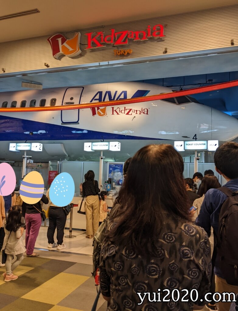 空港カウンターで入場受付