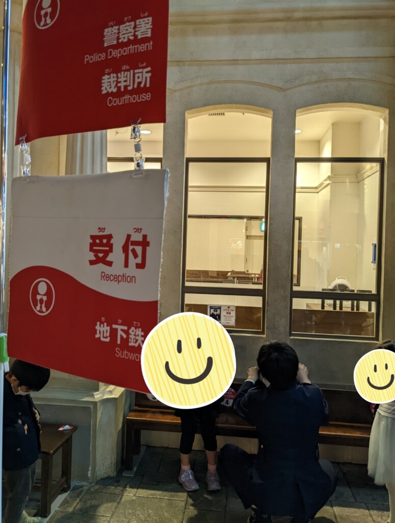 警察署で制服に着替えます