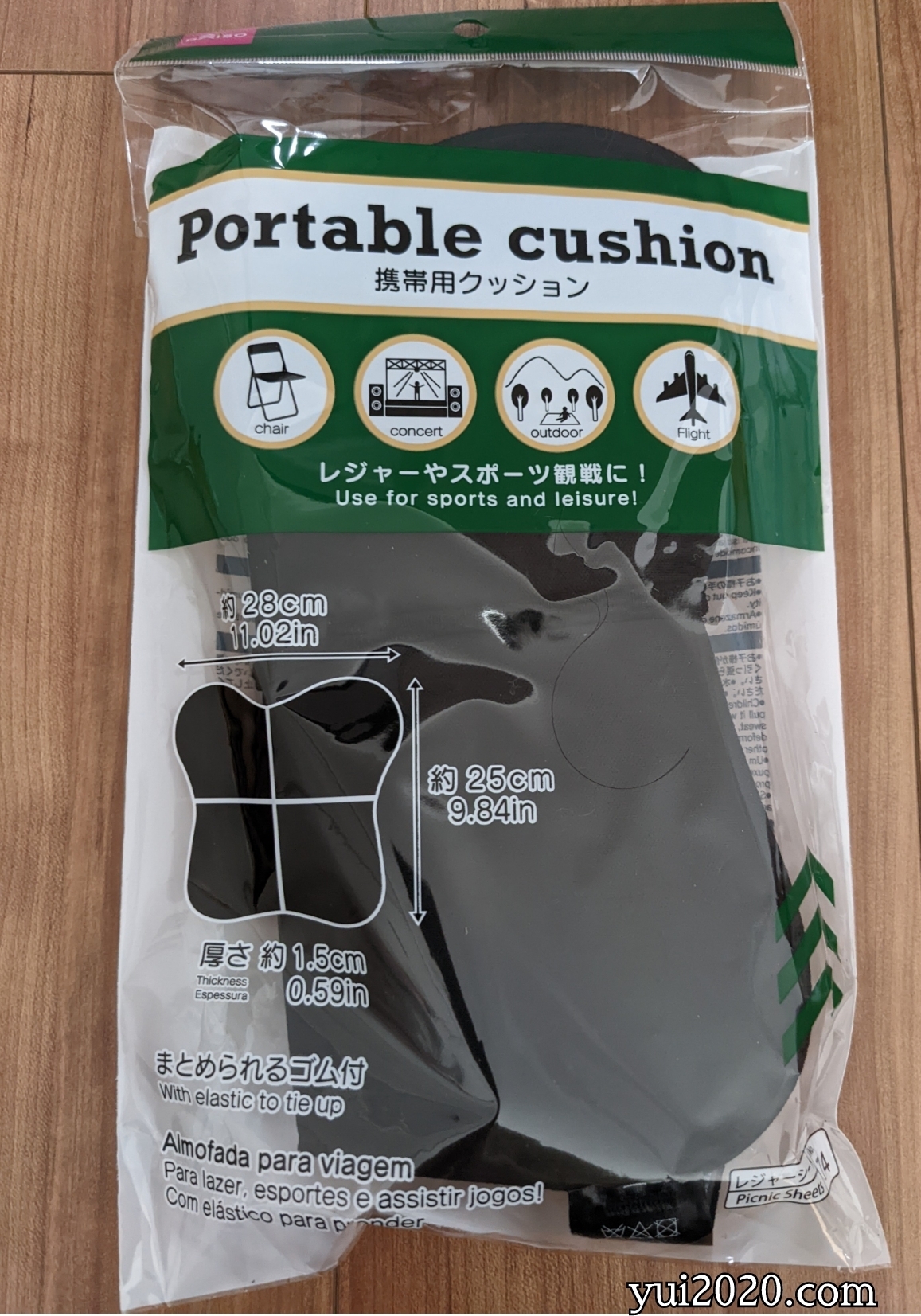 ダイソー　携帯用クッション　ポータブルクッション　まとめられるゴム付