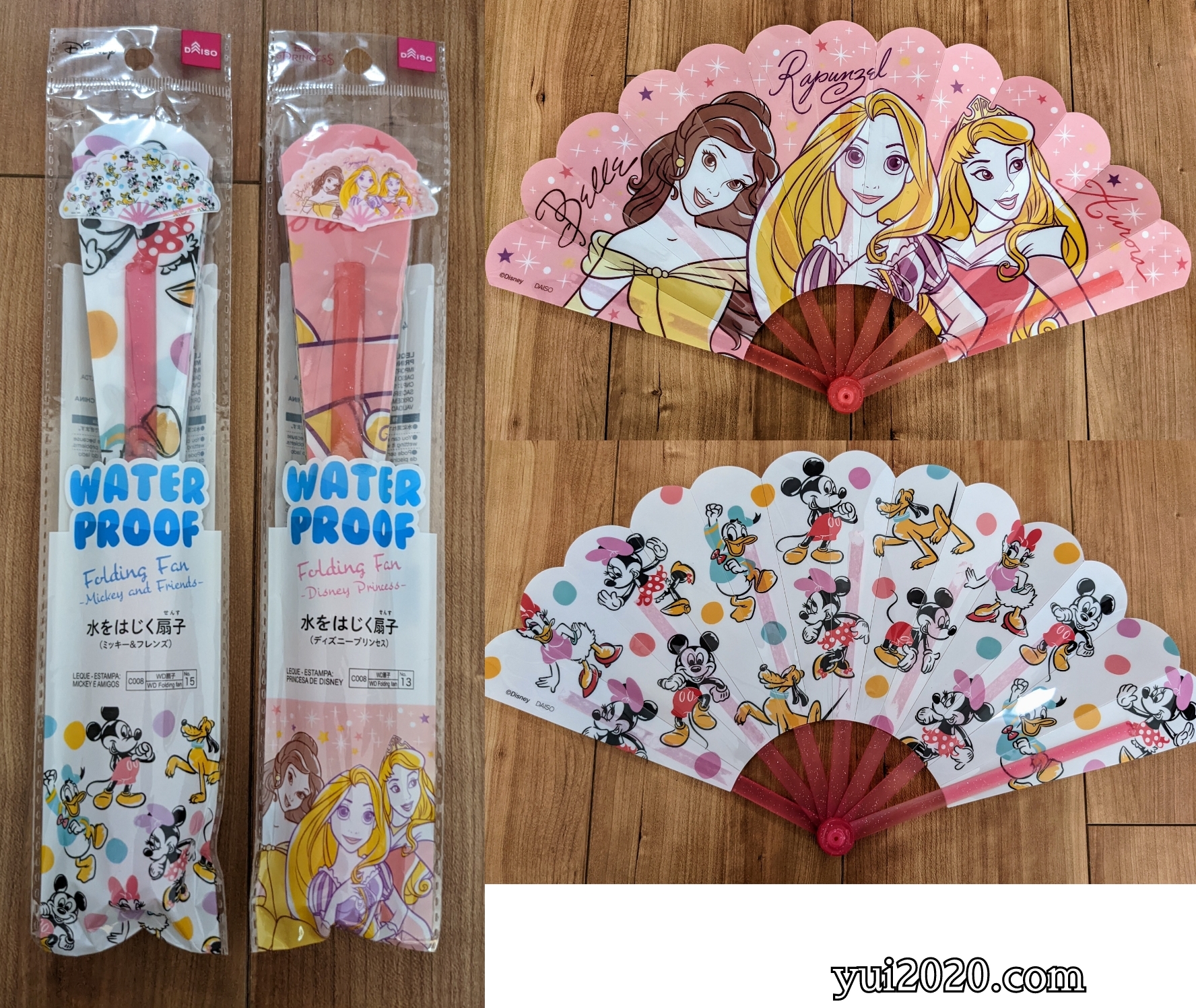 ダイソー　水をはじく扇子