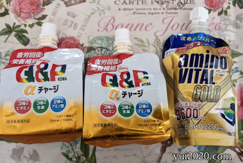 疲労回復ゼリー