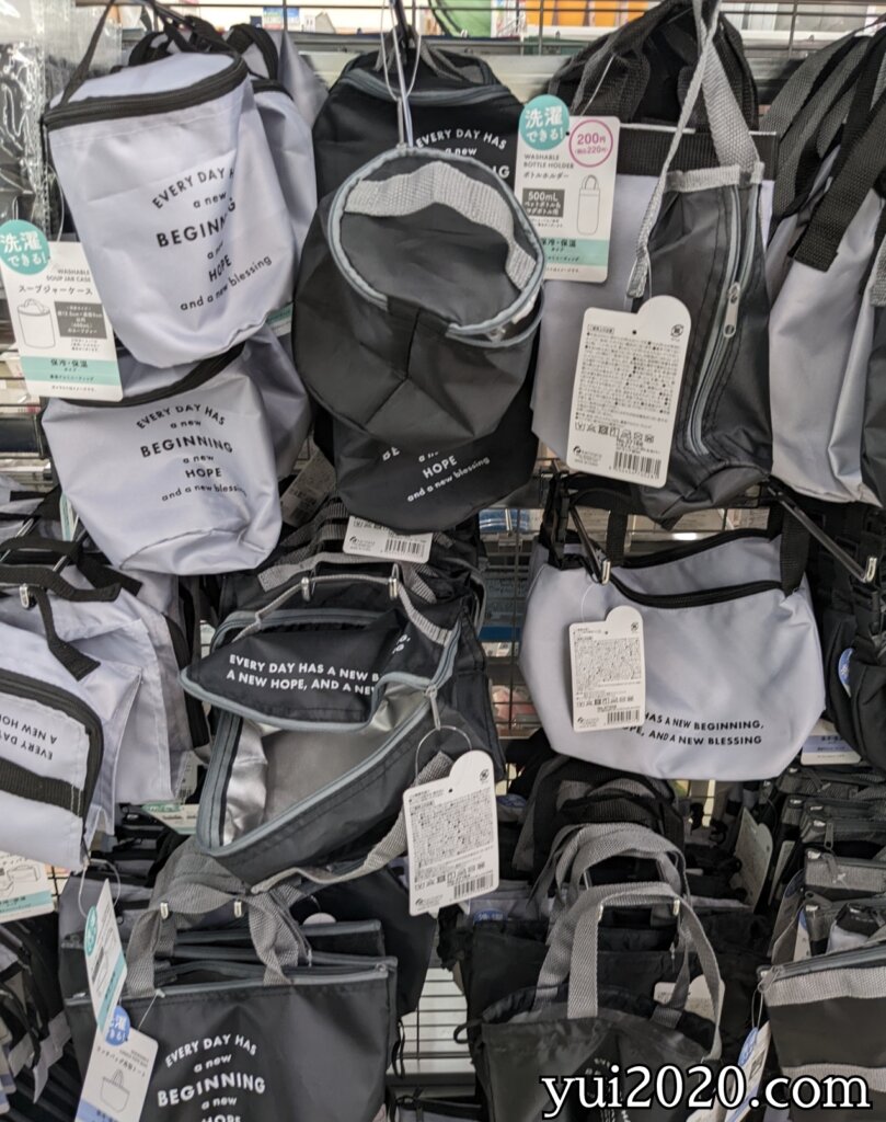 ダイソー 洗える保冷バッグ