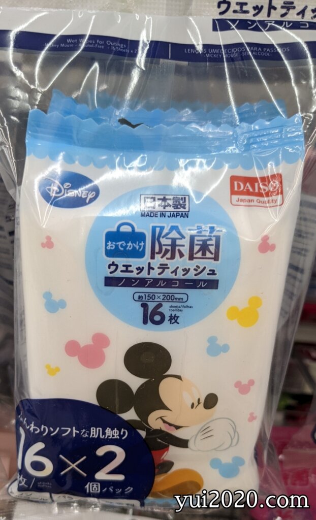 ダイソー　おでかけ除菌ティッシュ