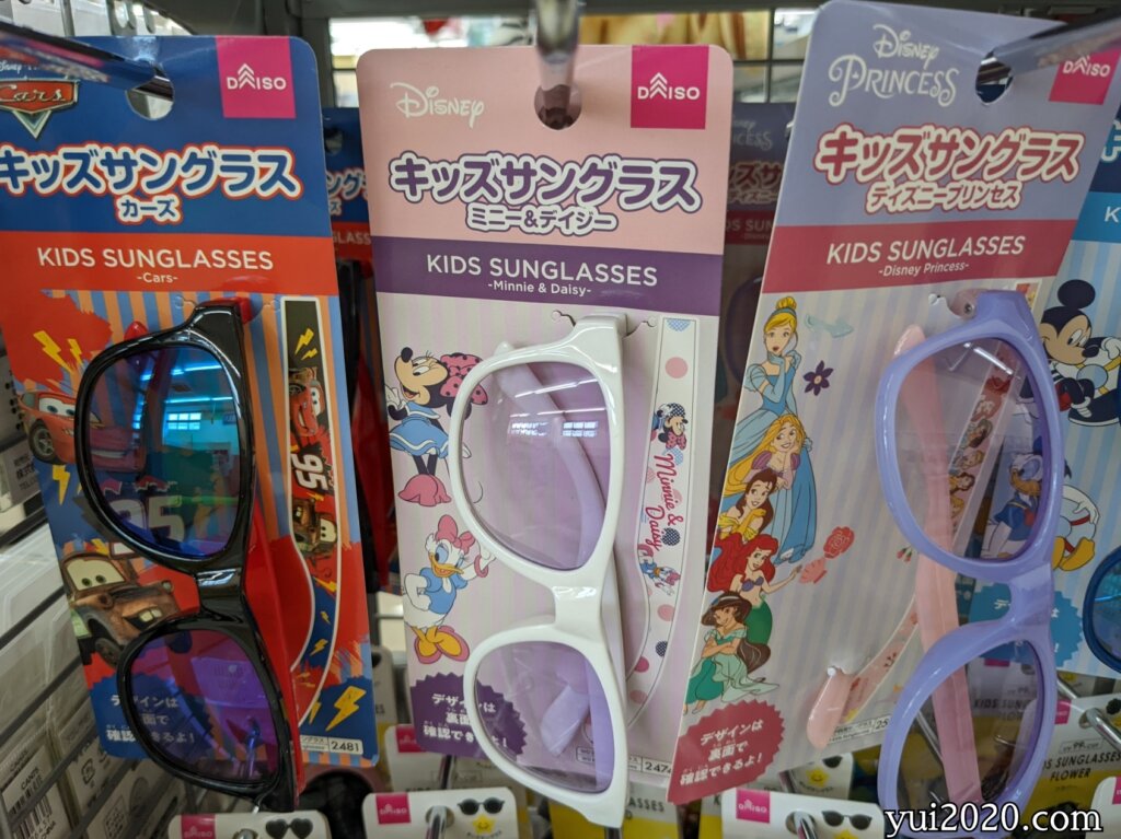 ダイソー　キッズサングラス　ディズニーデザイン