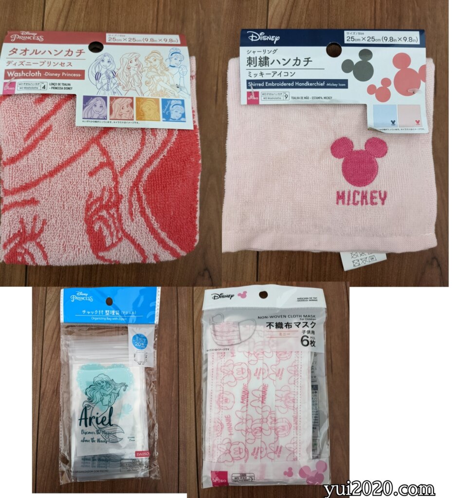 ダイソーで買ったディズニーグッズ