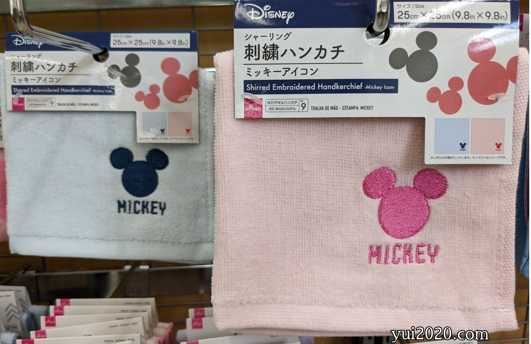ダイソー　シャーリング刺繍ハンカチ　ミッキーアイコン