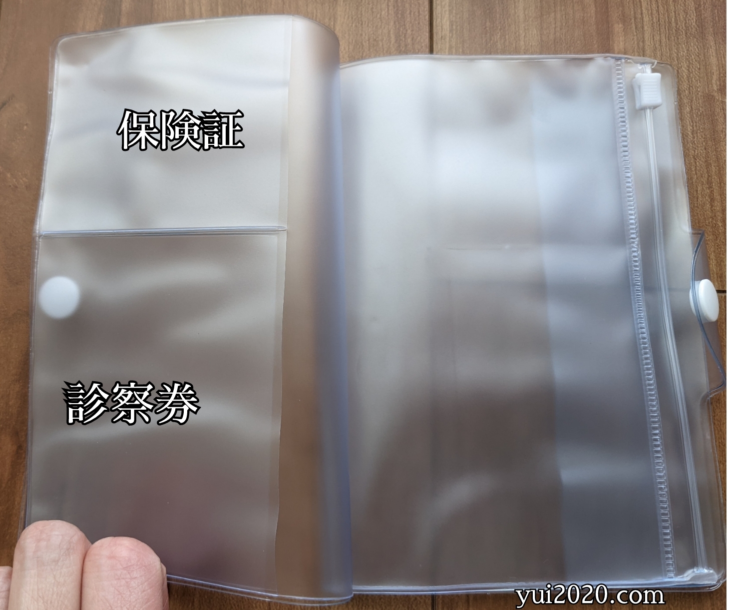 ダイソー　お薬手帳カバー　透明シールストッパー付の見開き1ページ目