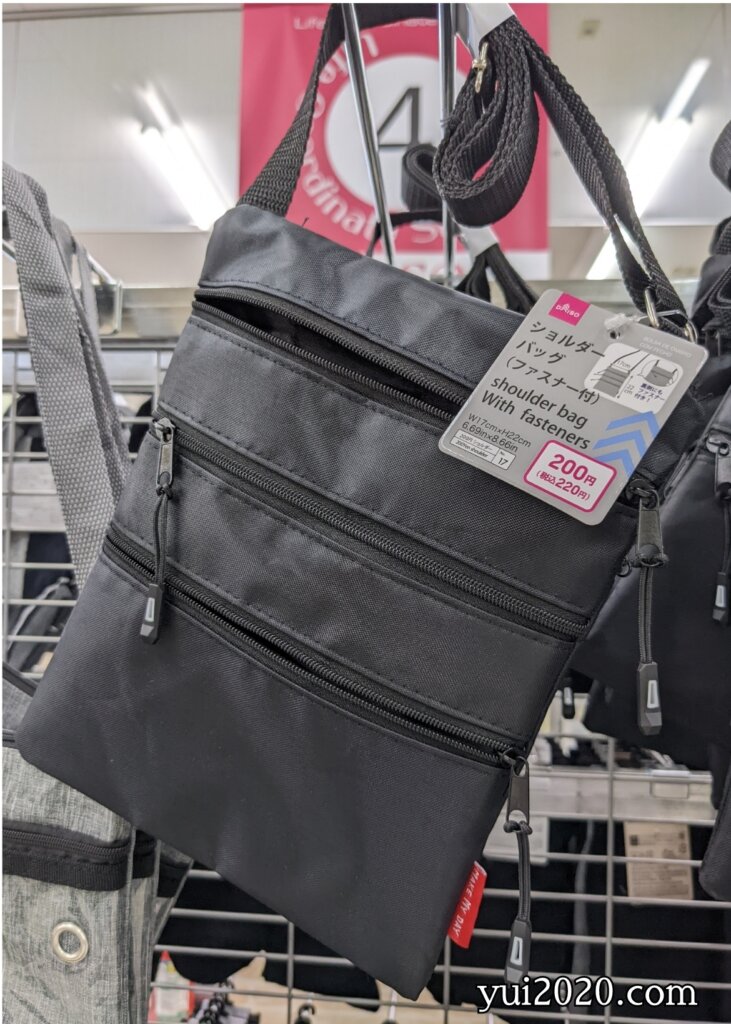 ダイソー　ショルダーバック（ファスナー付）　※税込220円