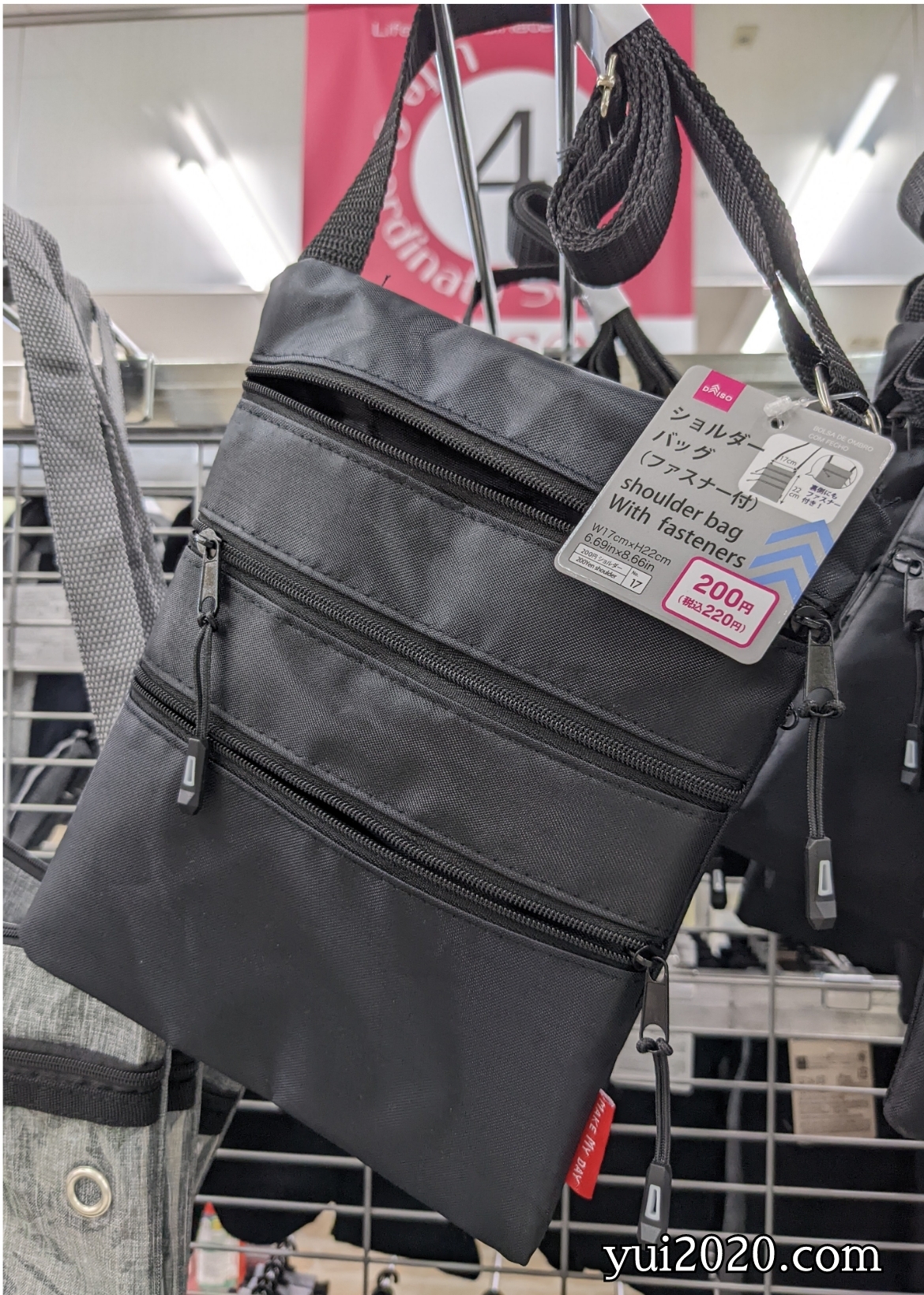 ダイソー　ショルダーバック（ファスナー付）　※税込220円