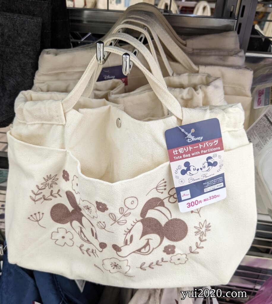ダイソー　仕切りトートバッグ（ディズニー）