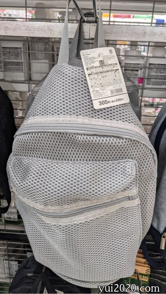 ダイソー　リュック（メッシュ）　※税込330円　黒もあります