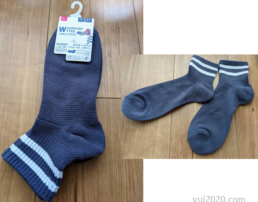 ダイソー　Wサポートタイプアンクルソックス
