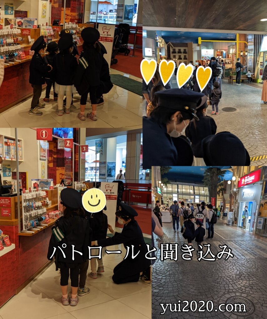 警察官のお仕事中