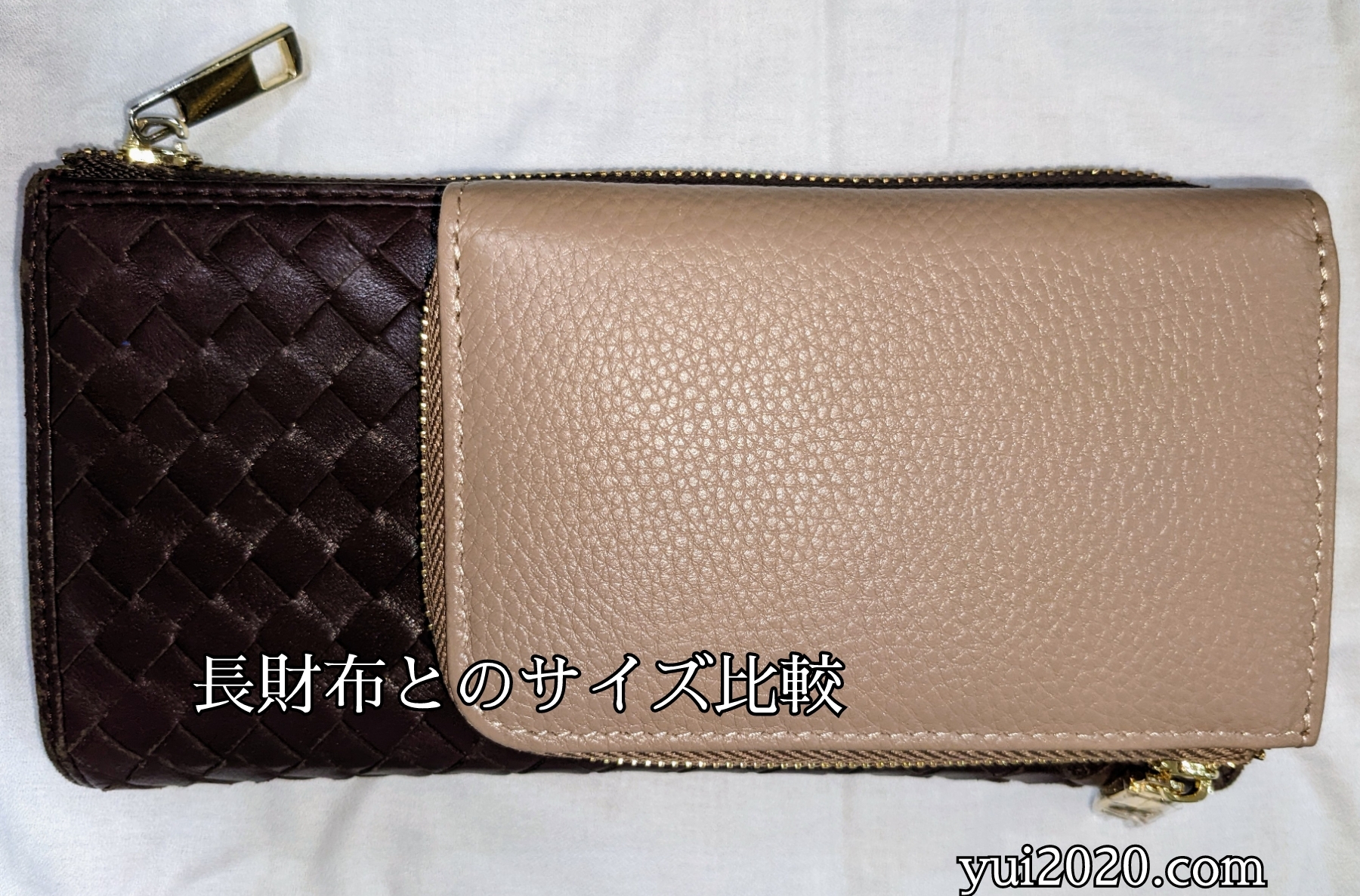 長財布とミニ財布のサイズ比較