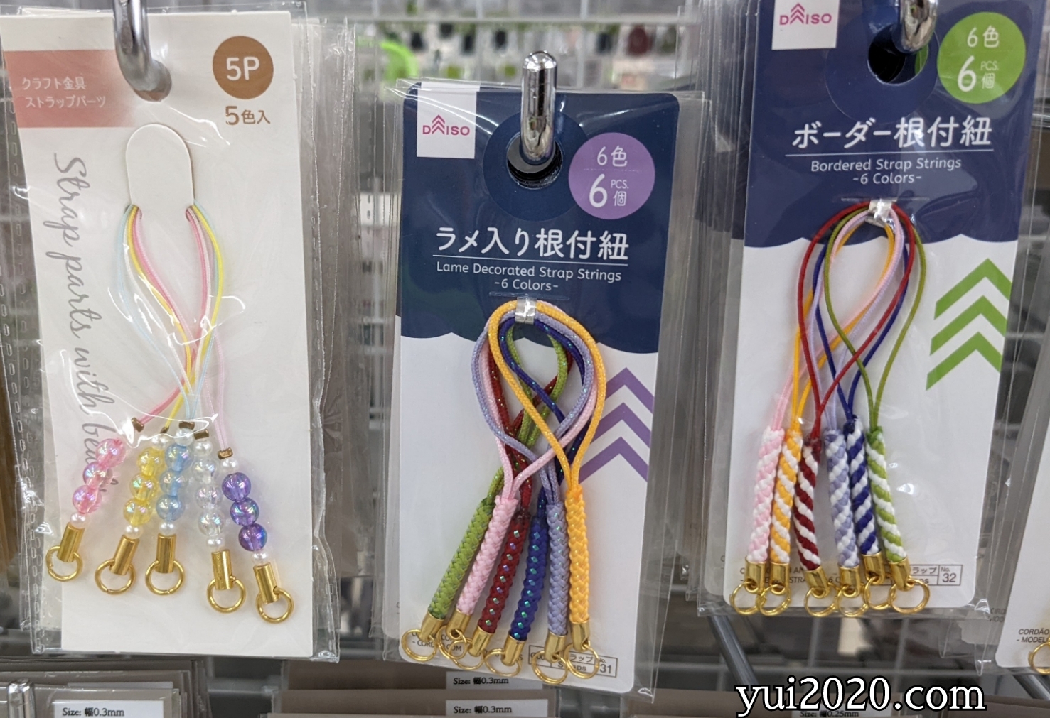 ダイソー　クラフト金具　スラップパーツ　5色入、ラメ入り根付紐　6色、ボーダー根付紐6色
