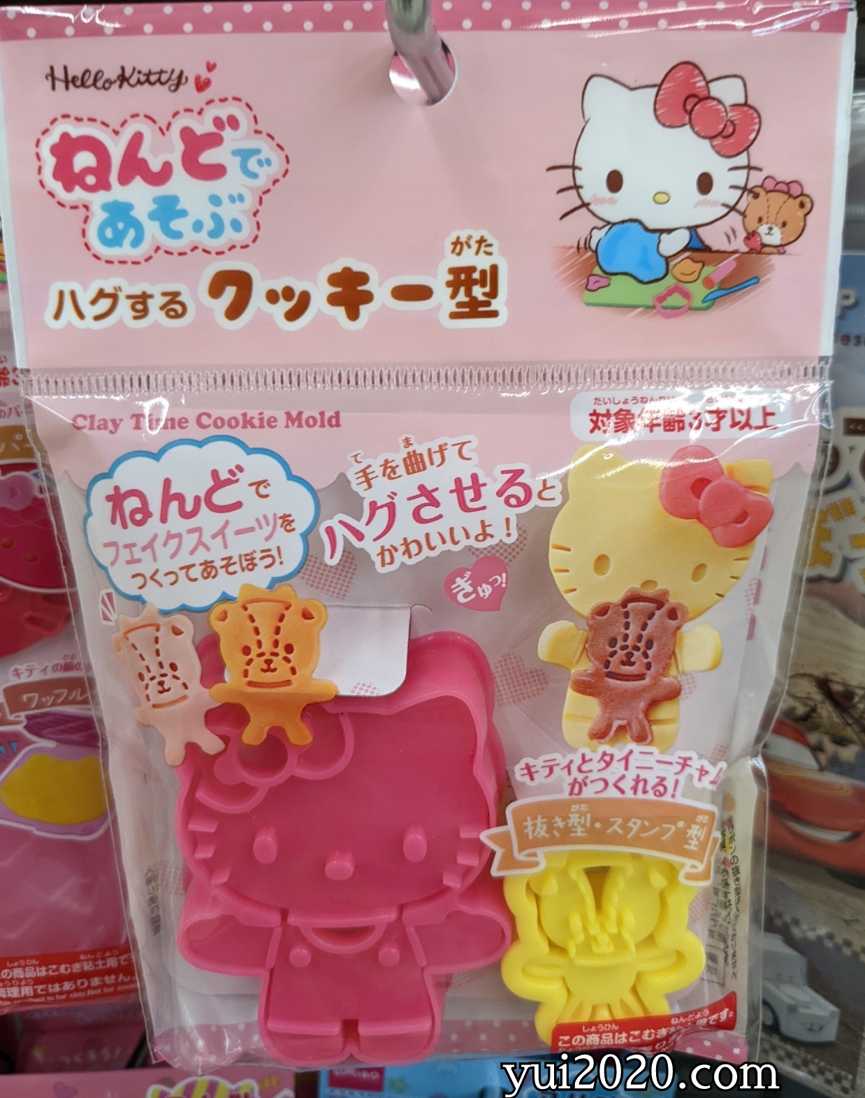 ダイソー　ハローキティ　ねんどであそぶハグするクッキー型