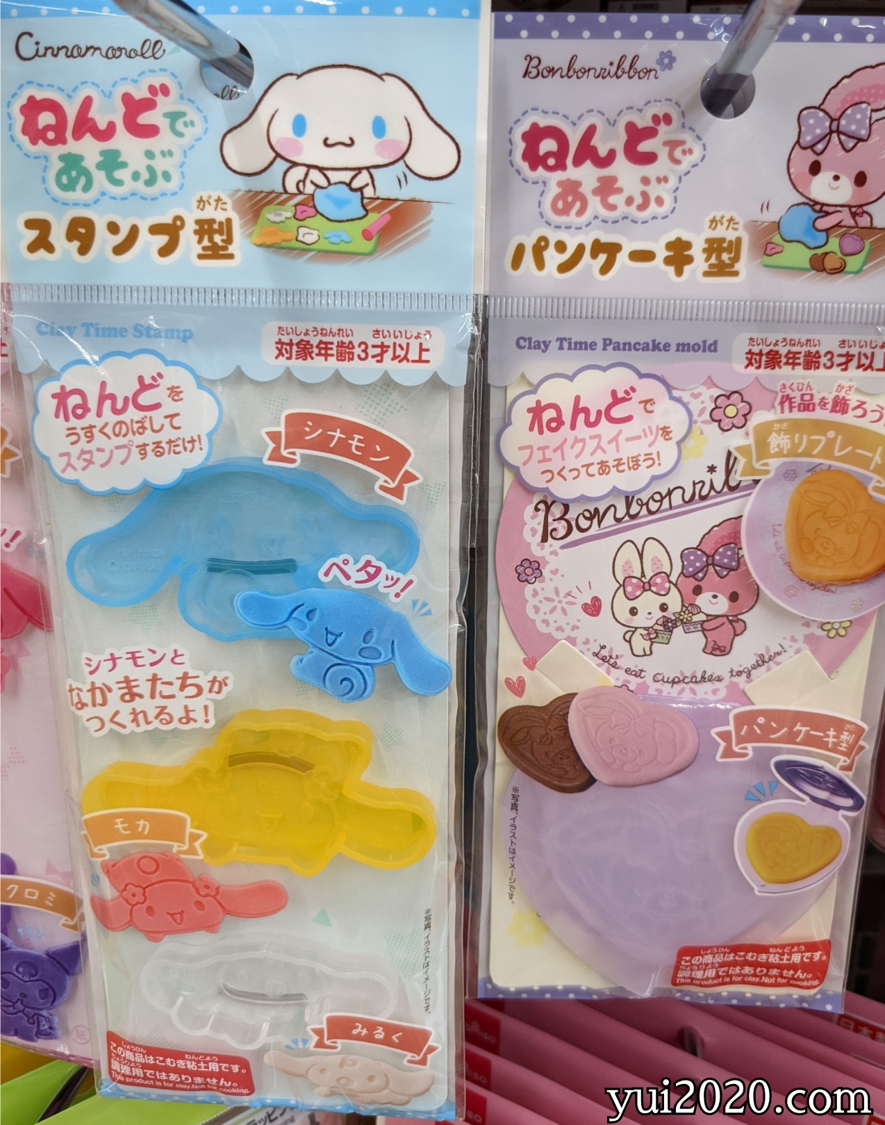 ダイソー　シナモンロール　ねんどであそぶスタンプ型、ぼんぼんりぼん　ねんどであそぶパンケーキ型
