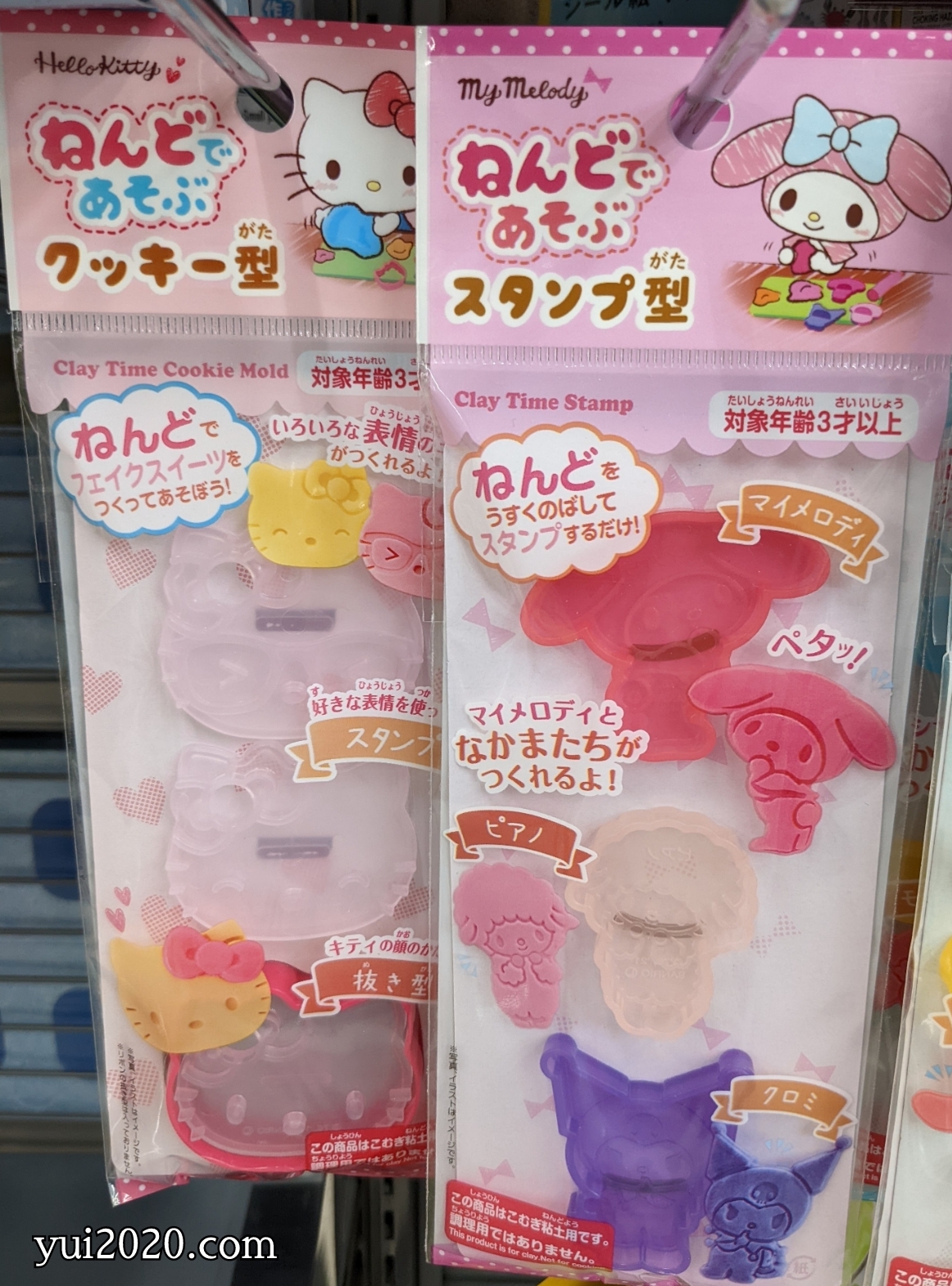 ダイソー　ハローキティ　ねんどであそぶクッキー型、マイメロディ　ねんどであそぶスタンプ型