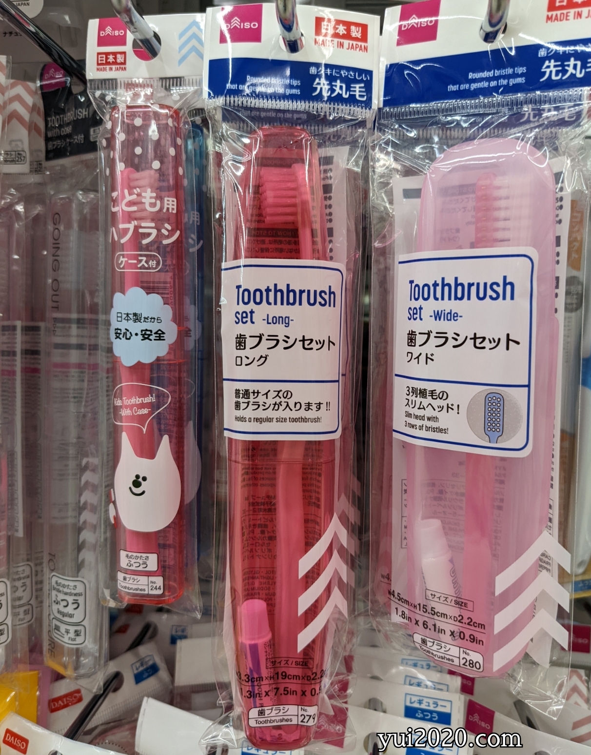 ダイソー　歯ブラシセット