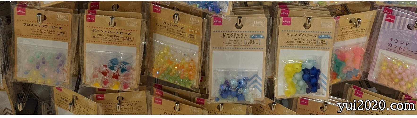 ダイソー　フロストフラワービーズ、ポイントハートビーズ、カットビーズ、ビーズミックス、キャンディビーズ、リボンビーズ、ラウンドカットビーズ