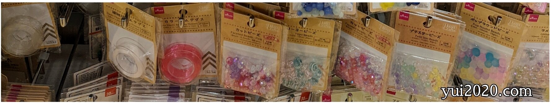 ダイソー　テグス、カットビーズ