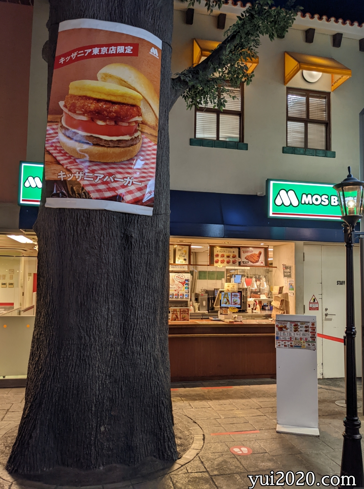 モスバーガー（リアル店舗）