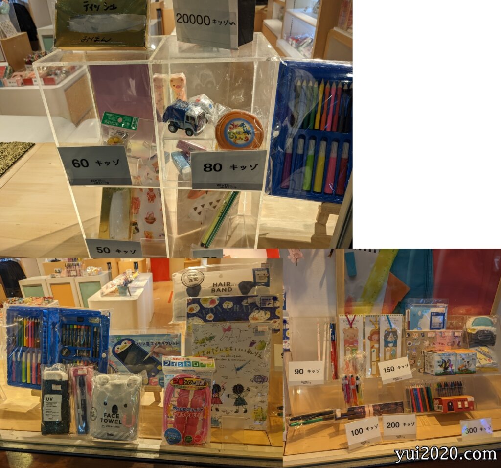 キッザニア東京のデパートで買えるもの
