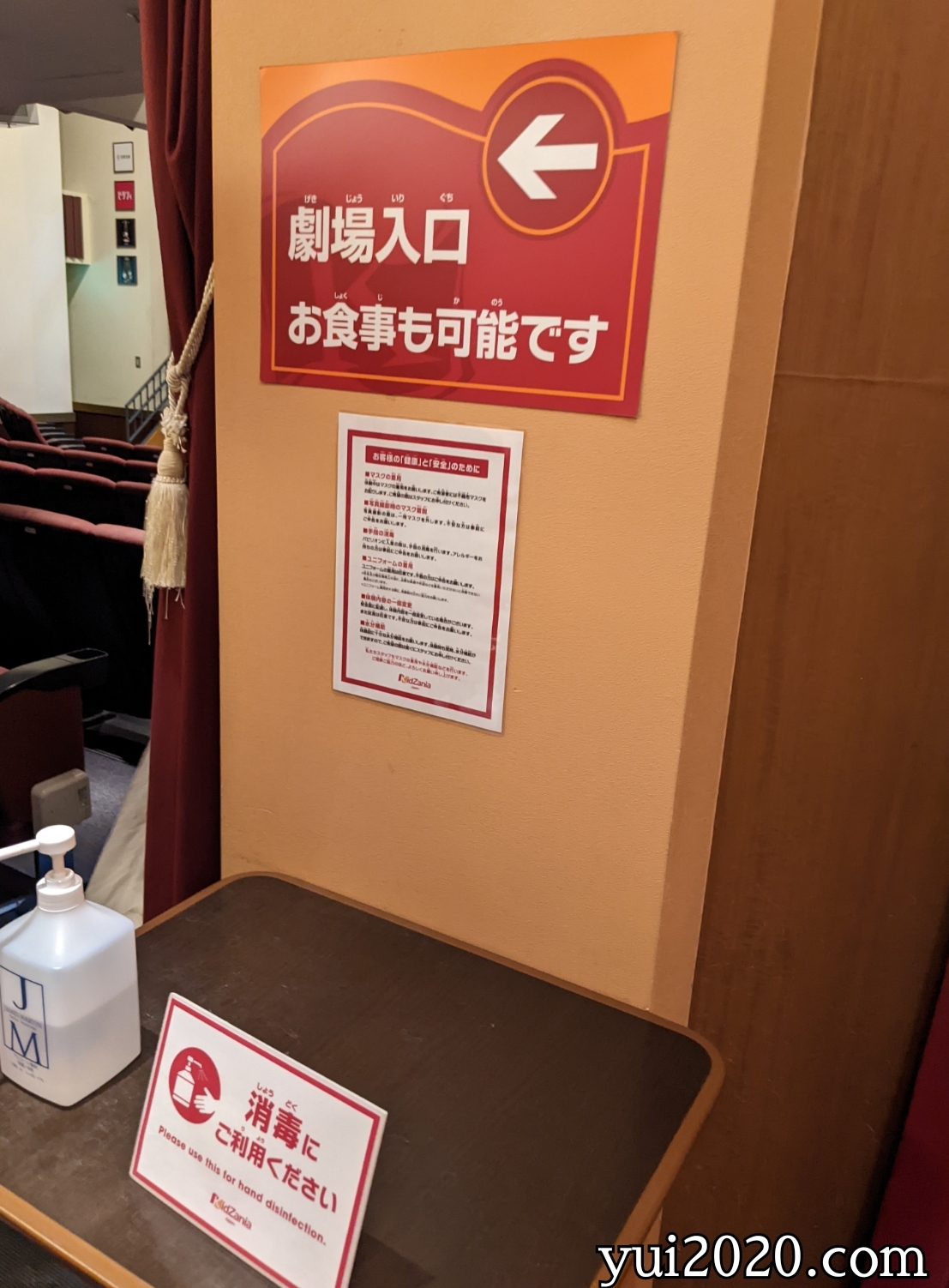 劇場は座って飲食可能なので保護者の休憩スポットにおすすめ。
