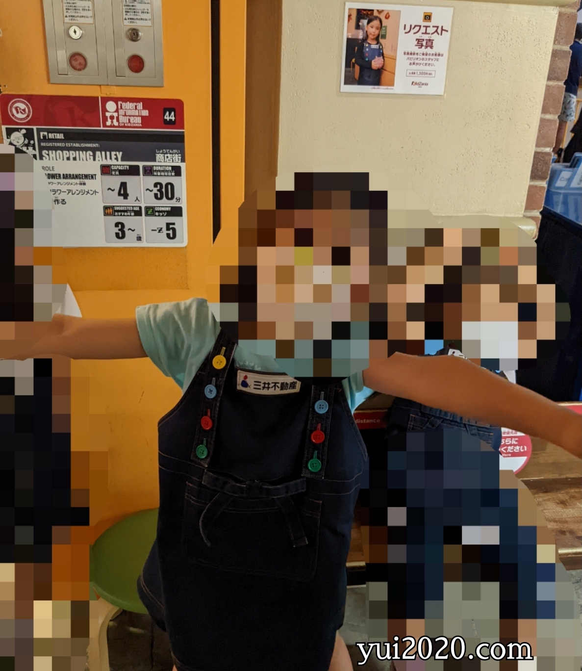 お花屋さんのユニフォームに着替えます