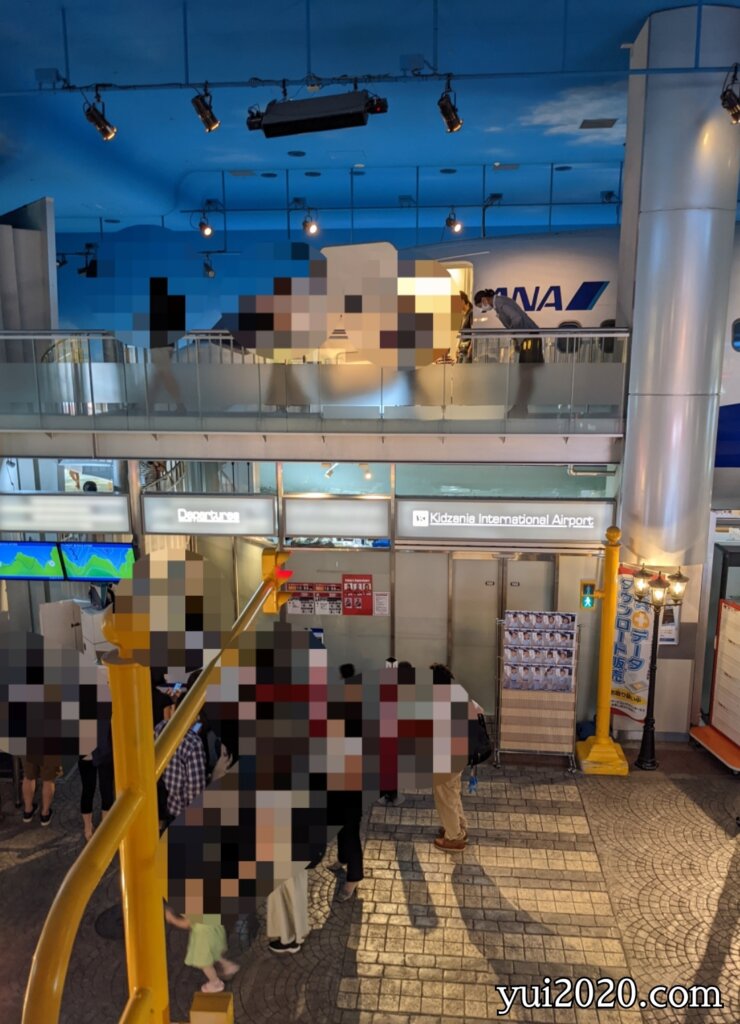 2階から見た飛行機の様子