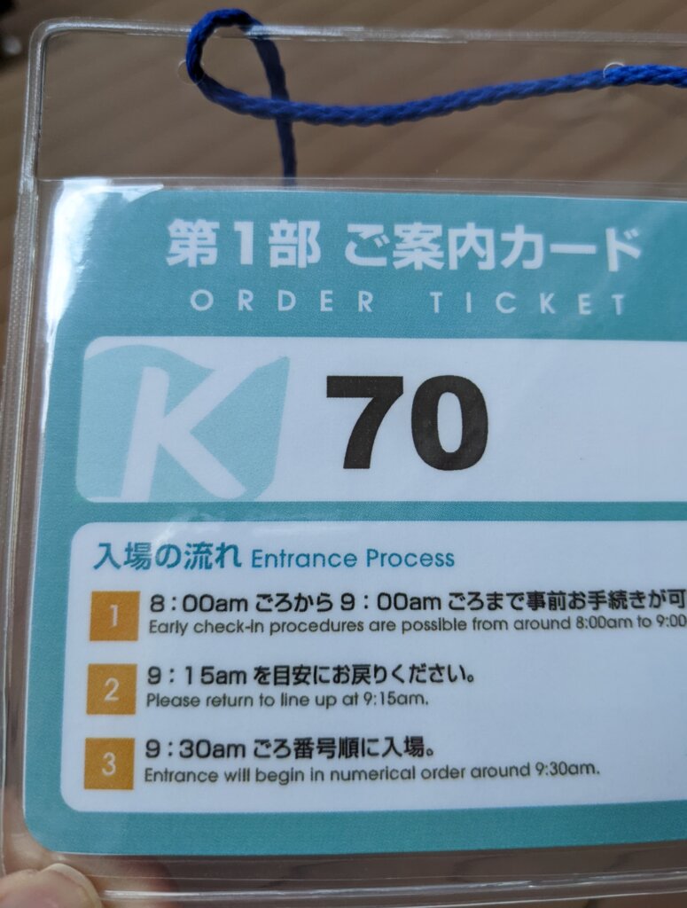 第1部　ご案内カード　70番