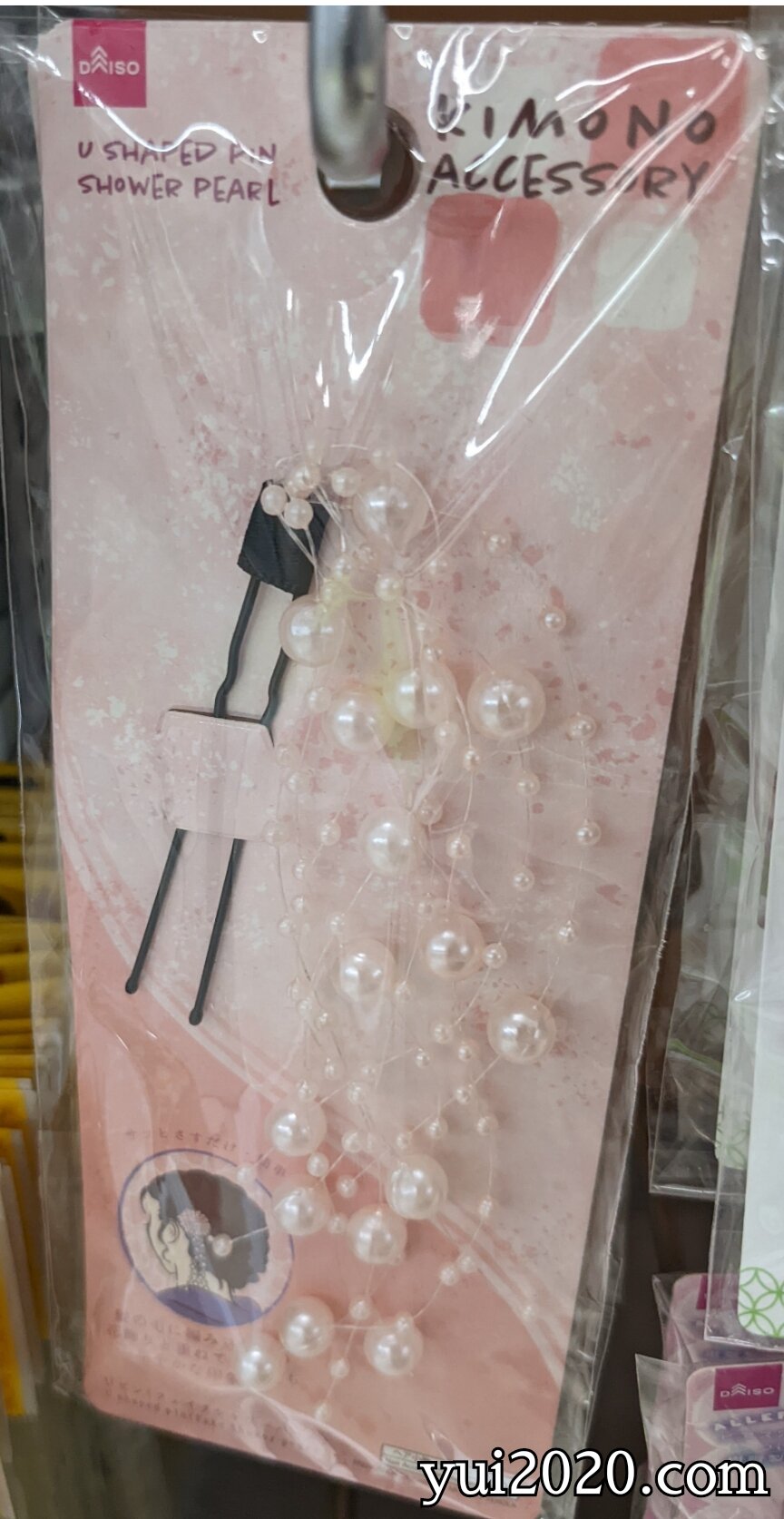 ダイソー　着物アクセサリー