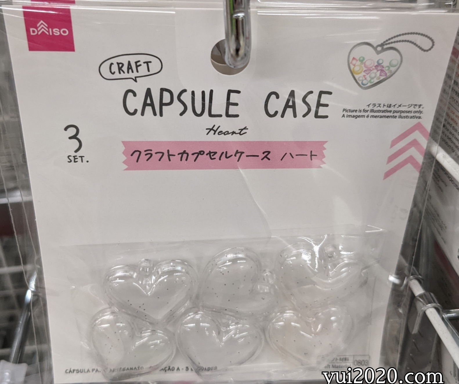 ダイソー　クラフトカプセルケース　ハート　3セット