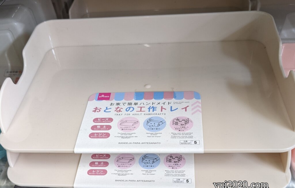 ダイソー おとなの工作トレイ