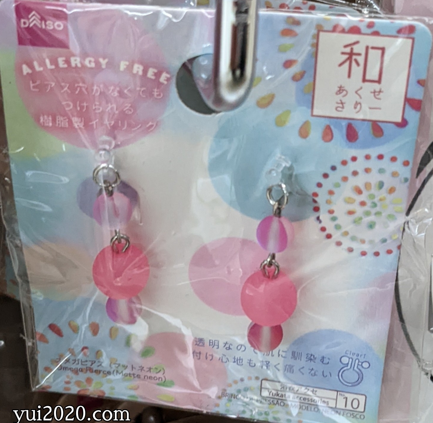 ダイソー　和アクセサリー　オメガピアス（マットネオン）