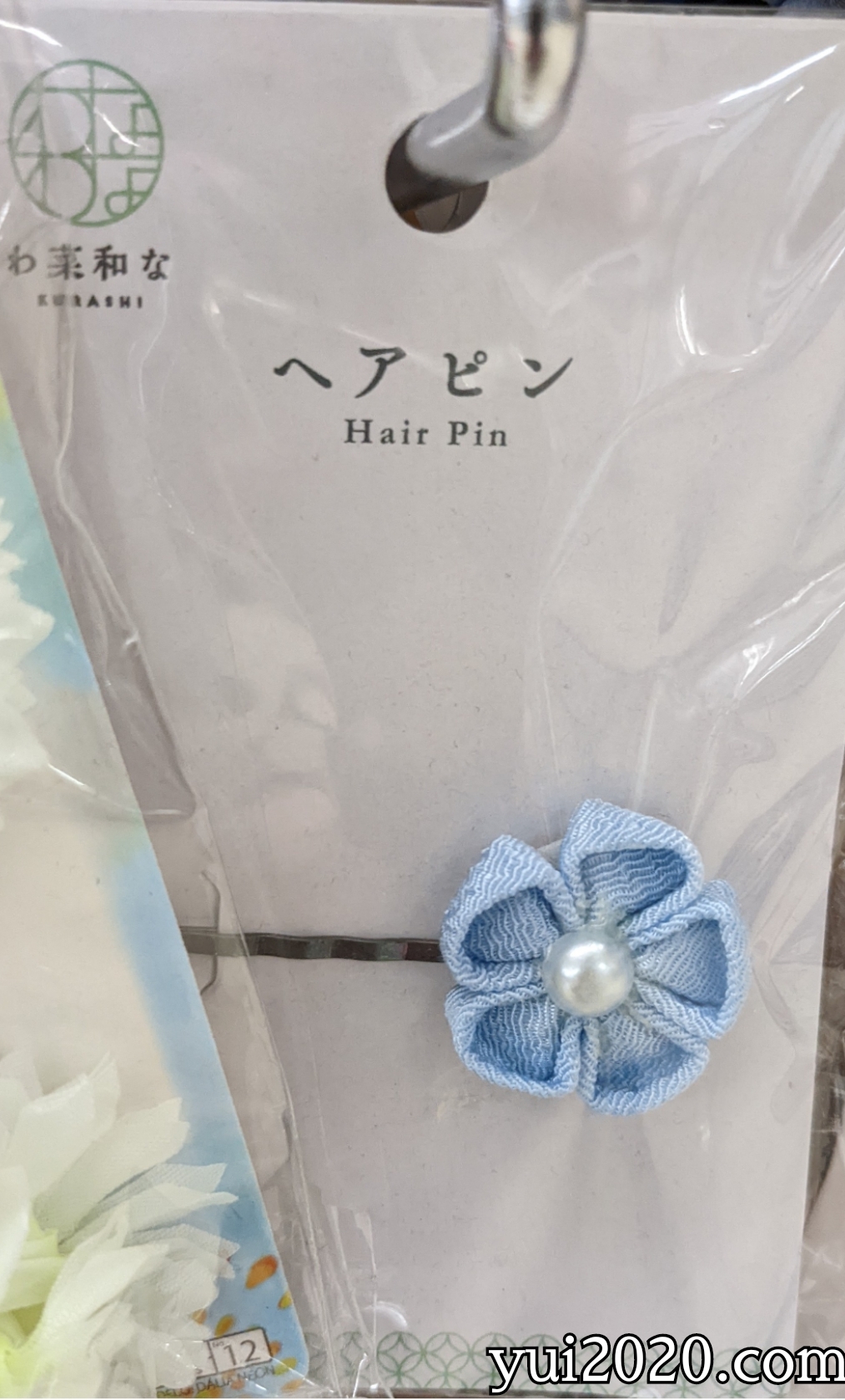 ダイソー　ヘアピン