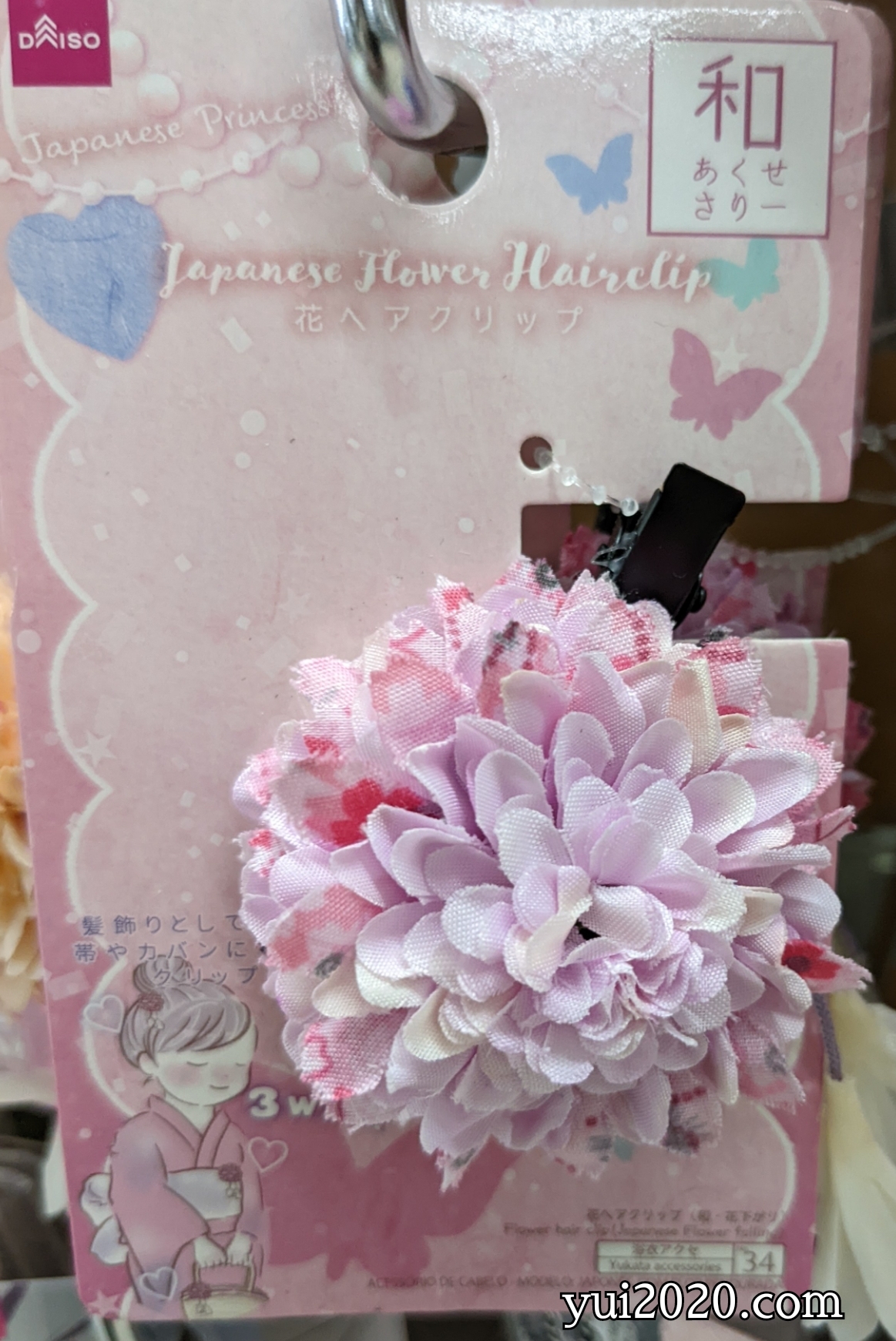 ダイソー　和アクセサリー　花ヘアクリップ