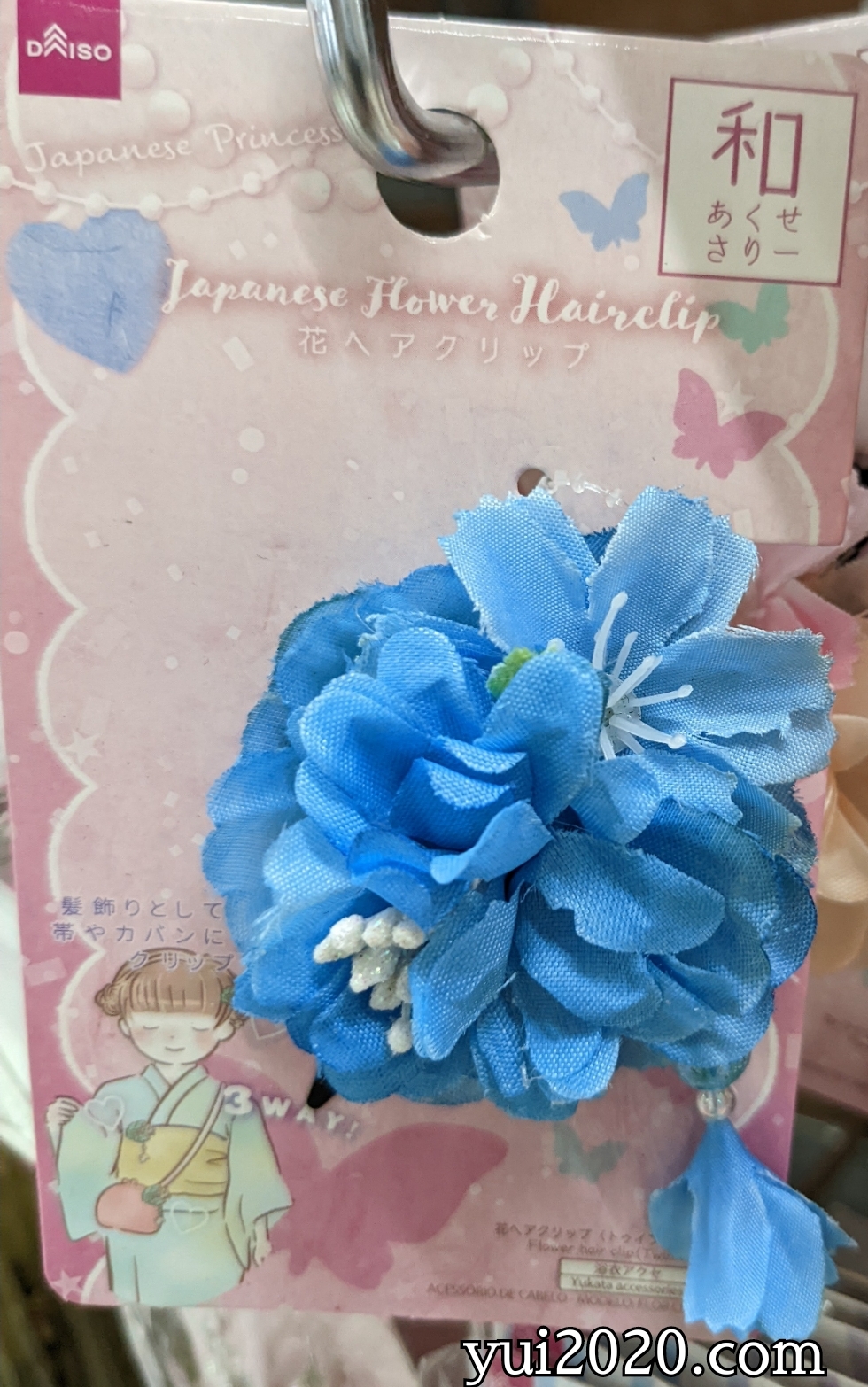 ダイソー　和アクセサリー　花ヘアクリップ