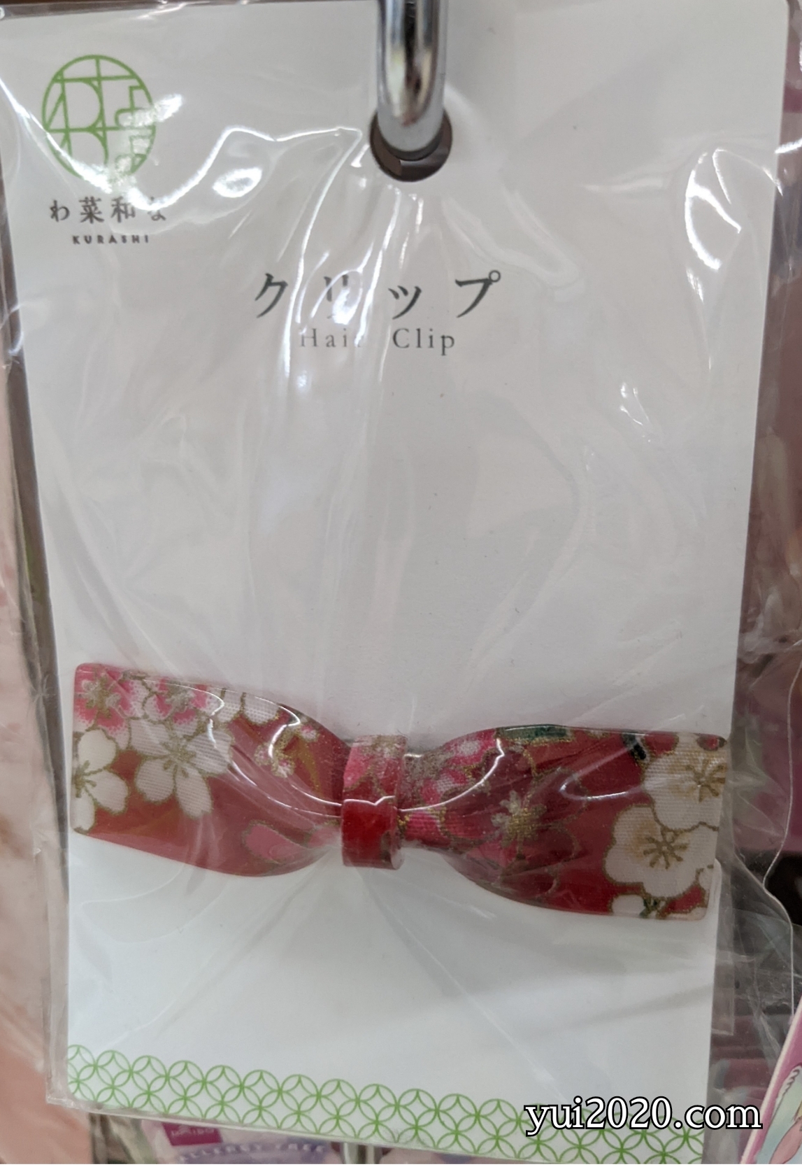 ダイソー　クリップ