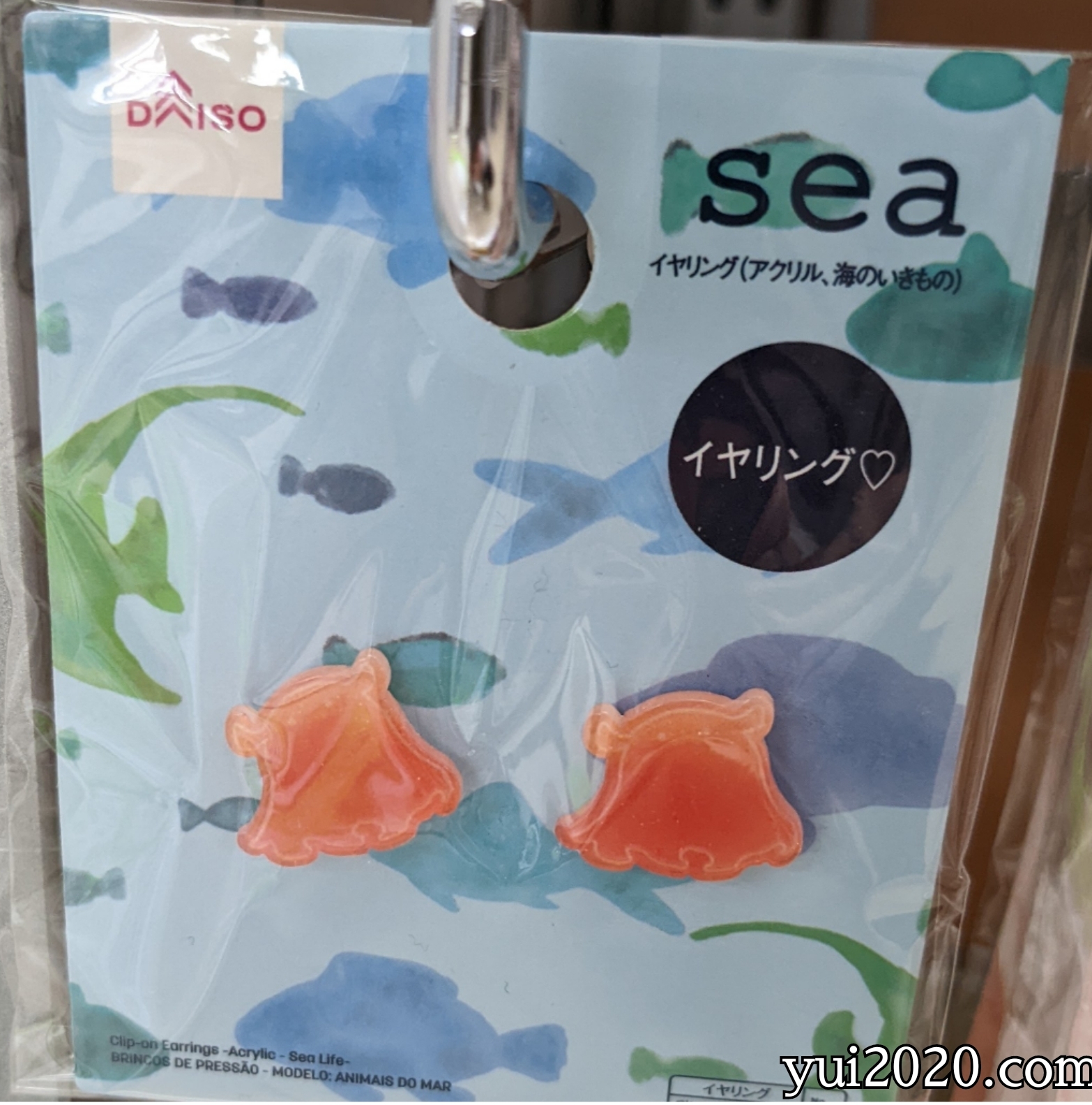 ダイソー　イヤリング（アクリル、海のいきもの）