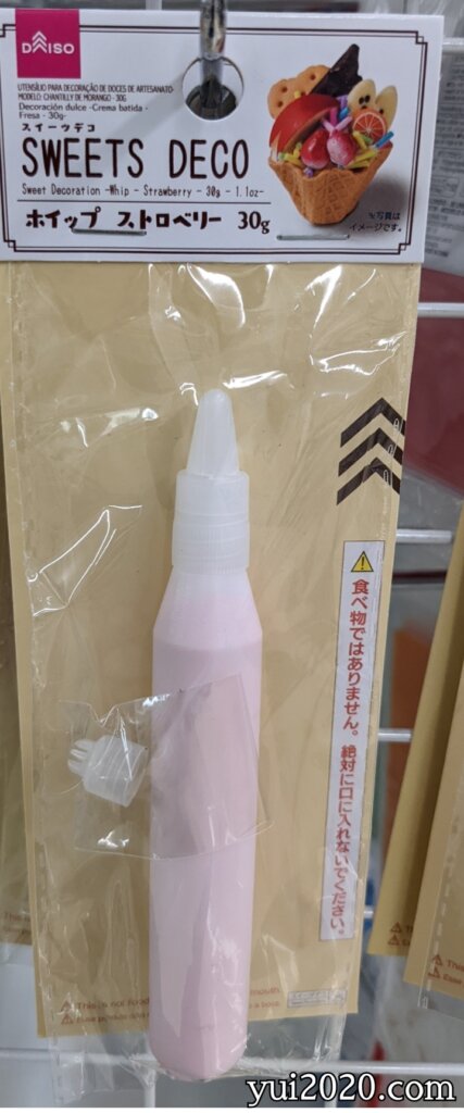 ダイソー　スイーツデコ　ホイップ　ストロベリー30g