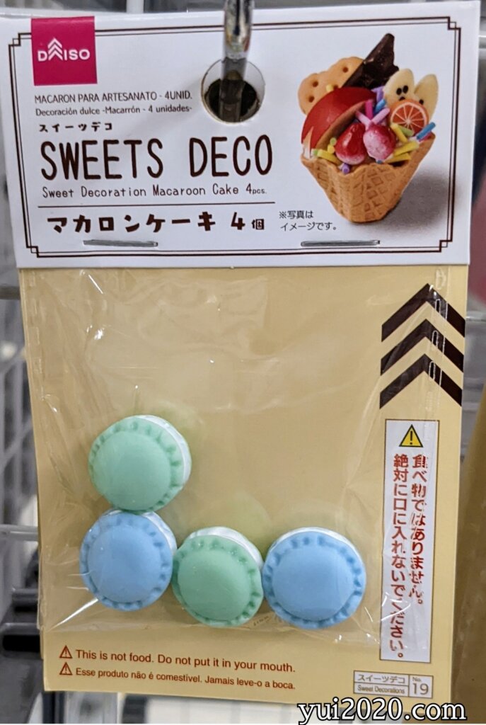 ダイソー　スイーツデコ　マカロンケーキ4個