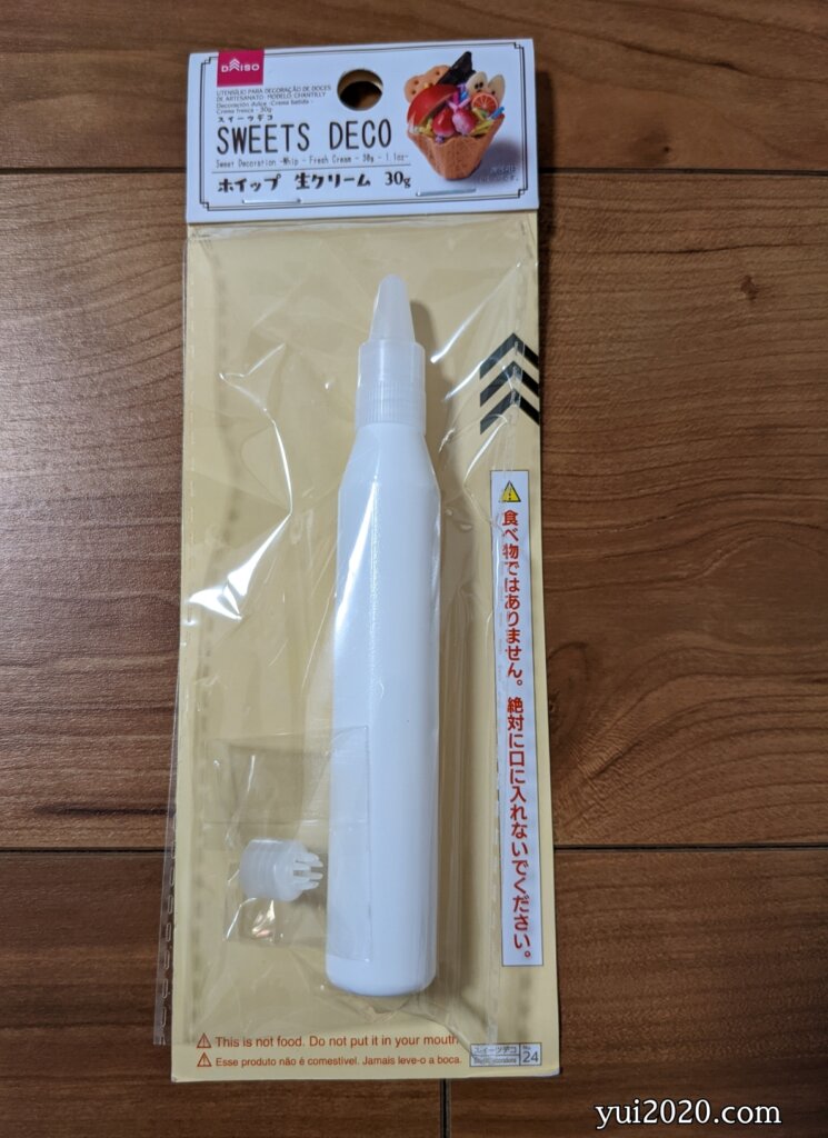 ダイソー　ホイップ　生クリーム30g