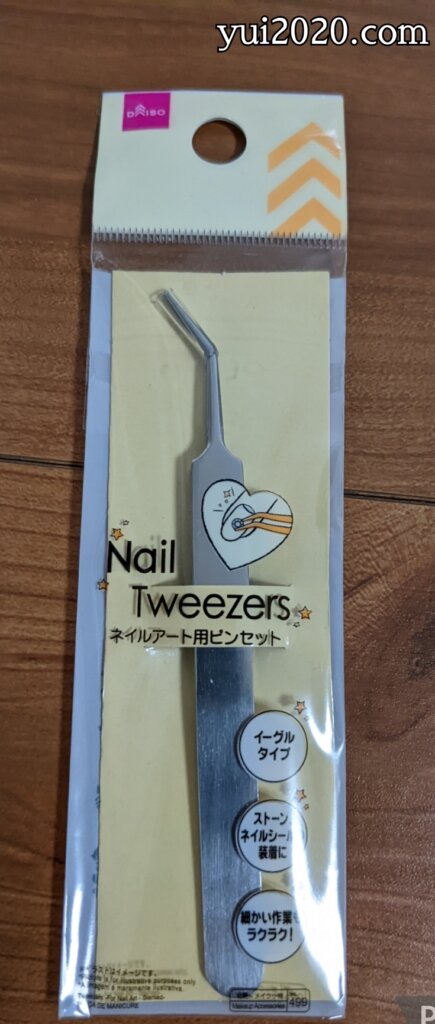 ダイソー　ネイルアート用ピンセット
